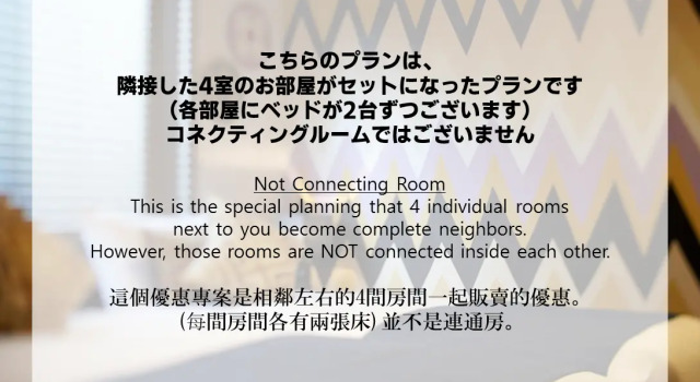 Номер Standard DEL style Osaka Higashi Temma by Daiwa Roynet Hotel
