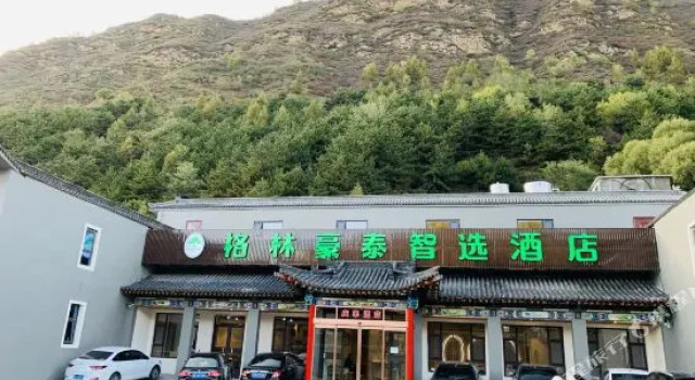 五台山庆丰酒店, Book Hotel Xinzhou Shanxi