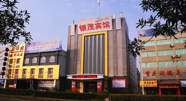 Jangsu Yinmao Hotel, Prenota Hotel Nanchino Jiangsu