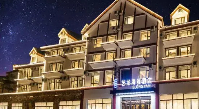 Elong Yam Hotel (Changbaishan North Slope Tourist Distribution Center), Book Hotel Yanbian China