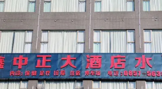 Dafang Xinzhongzheng Hotel, Varaa Hotelli Bijie Guizhou