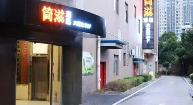 Ya Mei Hotel (Xiangtan Wanda Plaza Hotel), Prenota Hotel Xiangtan County Hunan