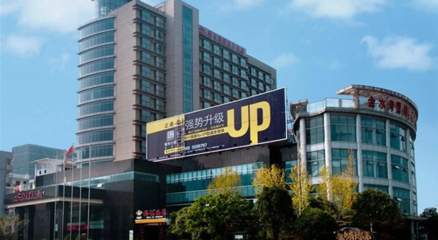 Jinshuiwan International Hotel, Book Hotel Lingui Guangxi