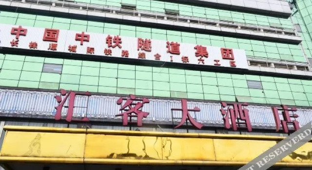 Huike Hotel