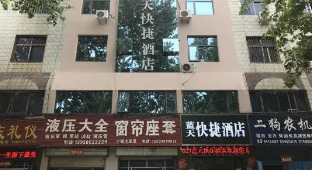 Gongyi Lantian Express Hotel, Rezervovat Hotel Čeng-čou Henan