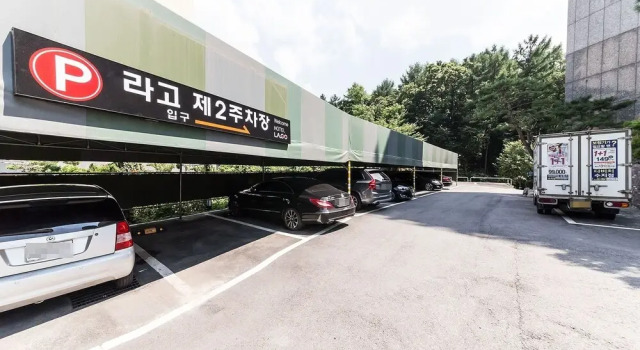 Yongin Singal Lago