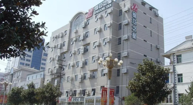 Jinjiang Inn Suzhou Huaihai Road, Rezerwuj Hotel Suzhou Anhui