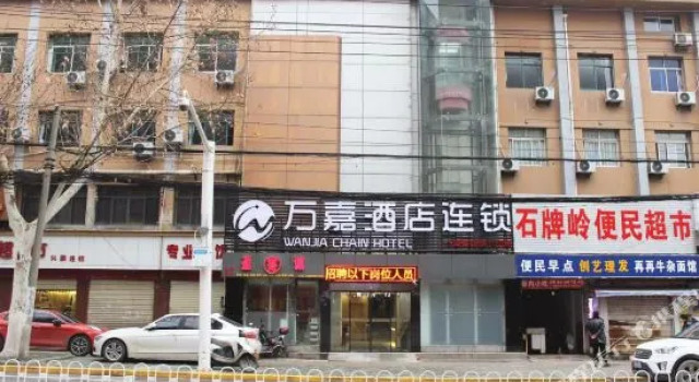 Shengdongyuan Business Hotel, Prenota Hotel Wuhan Hubei