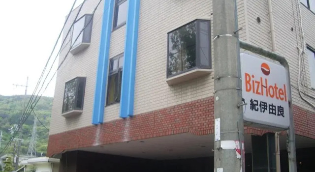 Номер Economy Biz Hotel Kiiyura