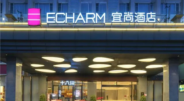 Echarm Hotel Haikou Nanbei Fruit Market, Buchen Sie Hotel Qiongshan Haikou, in der Nähe von Wugong Temple