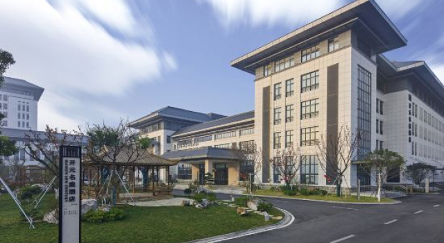 Maison New Century Hotel, Prenota Hotel Hotel a Jiangsu con parcheggio, Parcheggio