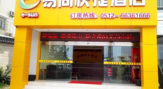Suzhou E-sun Hotel