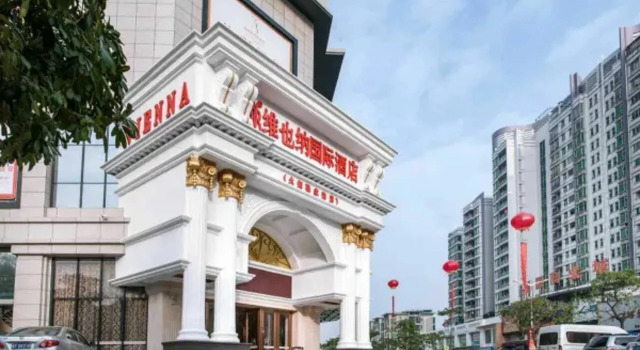 Vienna International Hotel, Varaa Hotelli Hotellit Guangdong aamiaisella, Aamiainen