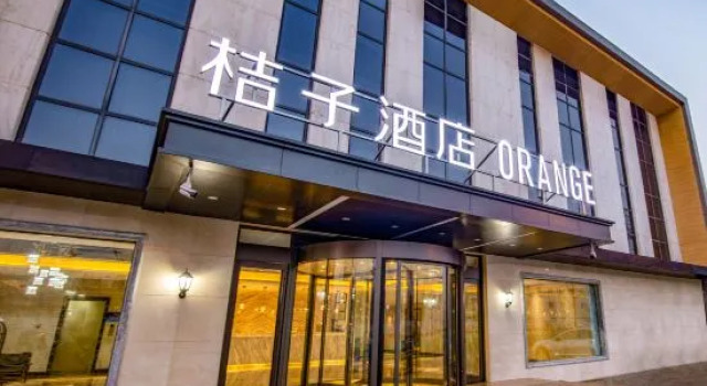 Orange Hotel (Daxing Qingyuan Road Metro Station Store)