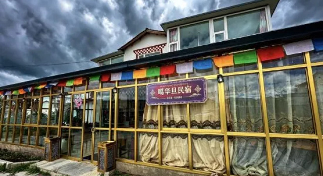 Gahuadan Homestay (Zoige County People's Hospital), Prenota Hotel Ngawa Cina