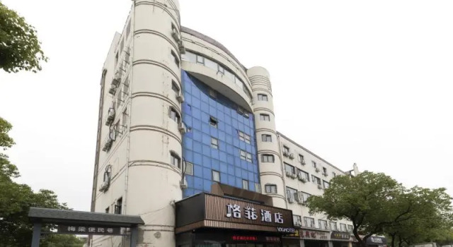 VX Hotel Wuxi Lingshan Scenic Area