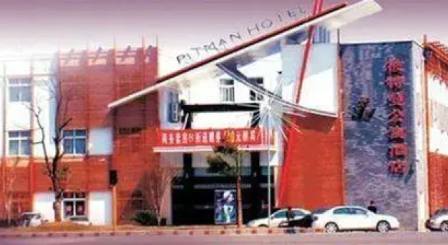 Starway Pitman Hotel, Prenota Hotel Ningbo Zhejiang