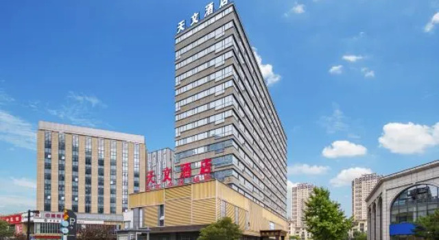 Astronomical Hotel (Shenyang North 2nd Road Xingmoor Branch)