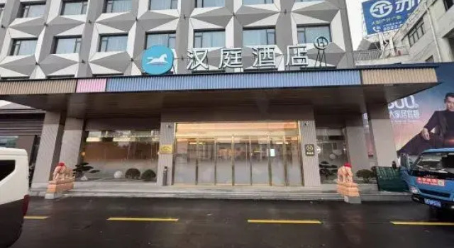 Home Inn (Taizhou Jiangyan Avenue Red Star Macalline Branch), Prenota Hotel Hotel a Jiangsu con parcheggio, Parcheggio