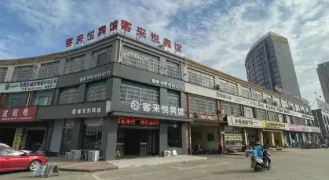 Kelaiyue Hotel, Prenota Hotel Hotel a Anhui con parcheggio, Parcheggio