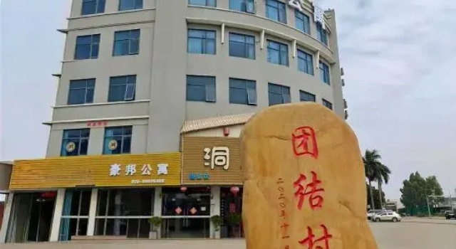 Haobang Apartment (Guangzhou Baiyun International Airport), Rezervasyon Daire Guangdong otoparklı oteller, Otopark