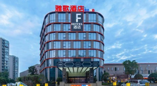 Yage Hotel, Prenota Hotel Hotel a Huzhou con piscina, Piscina