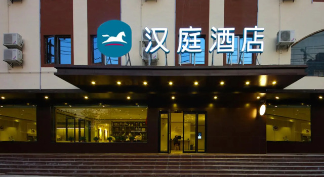Hanting Hotel Hefei Baoye Dongcheng Plaza, Prenota Hotel Hotel a Anhui con parcheggio, Parcheggio
