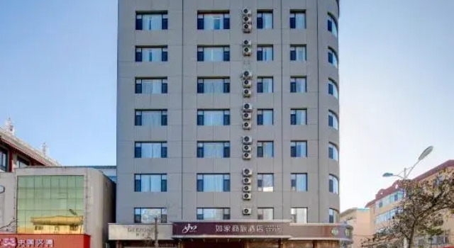 Homeinn Selected Hotel (Linfen Hongtong Grand Locust Tree Lianhuacheng), Boek Hotel Linfen Shanxi