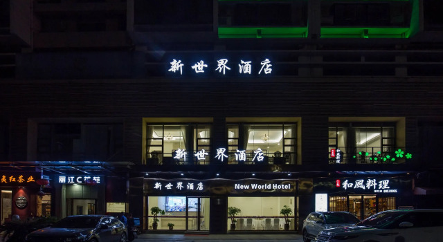 WheZhou New World Hotel, Boek Hotel Wenzhou Zhejiang