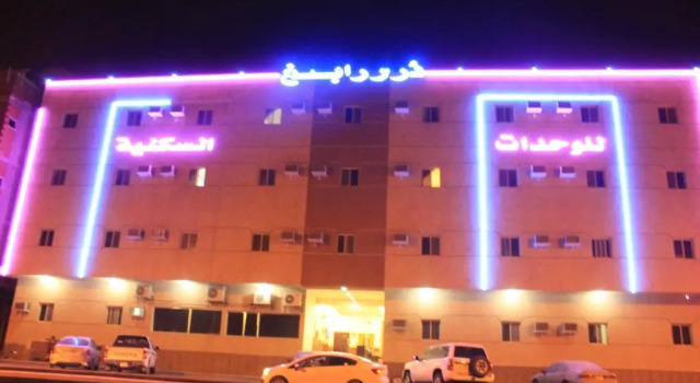 Dorar Rabigh Hotel Apartments