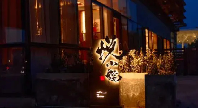 Yue Courtyard (Bengbu High-Speed Rail South Station), Rezerwuj Hotel Bengbu Anhui
