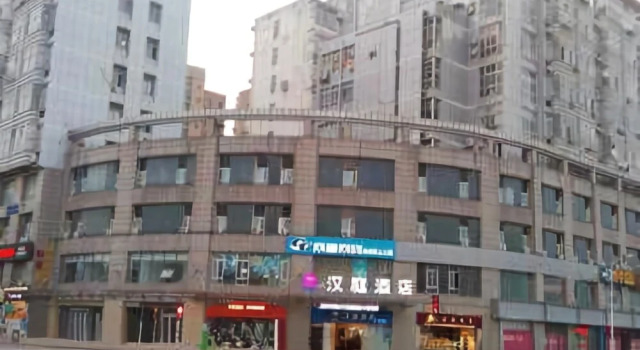 Hanting Hotel