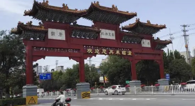 Xian Futian Hotel (Xian Academy of Fine Arts Linyi Branch)(福添宾馆（西安美院临潼分校店）), Prenota Hotel Xi'an Shaanxi