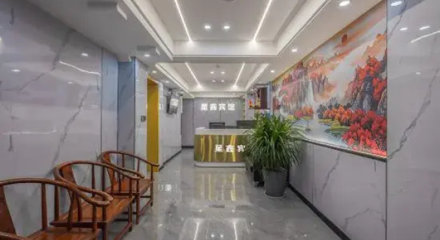 Ningbo Xingxin Hotel, Prenota Hotel Hotel a Ningbo con parcheggio, Parcheggio