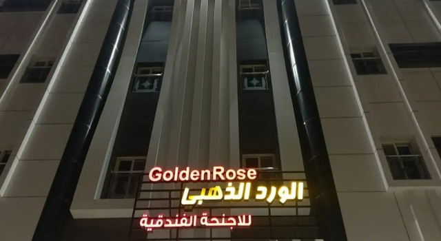 Golden flower, Забронировать Отель Эт-Таиф 