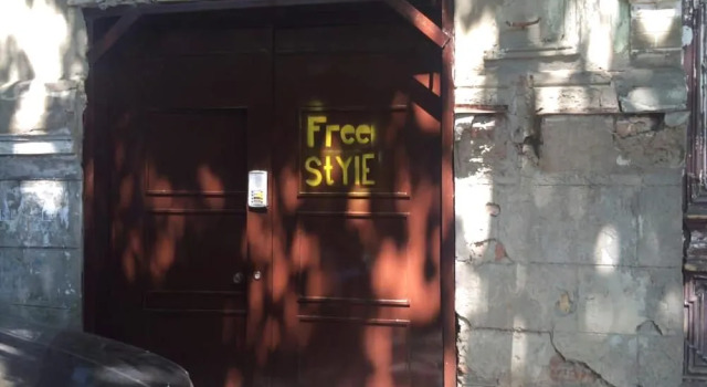 Hostel FreeStyle, Забронировать Хостел Чугурети Тбилиси, рядом с Концертный зал Тбилиси