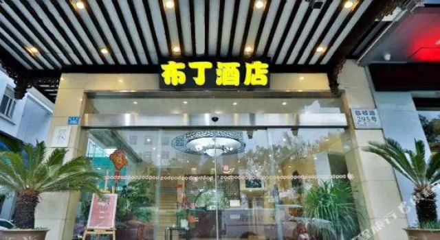 Pod Inn