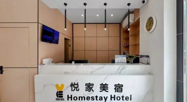 YUEJIA, Rezerwuj Hotel Wuhan Hubei