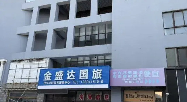 Dandong Yalu River Fangcaodi Homestay, Book Hotel Dandong Liaoning