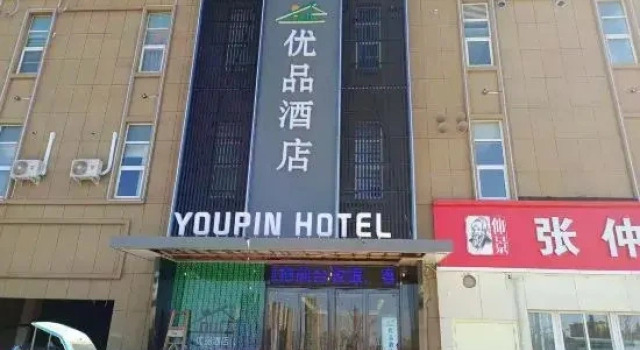 Luoyang Youpin Hotel, Book Hotel Luoyang Henan