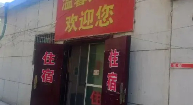 Wenxin Renjia Homestay (Landa Second Hospital), Rezerwuj Hotel Lanzhou Gansu, w pobliżu Lanzhou Baitashan Park
