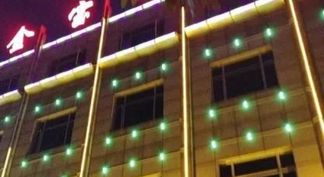广州金宝酒店, Rezervasyon Otel Guangdong otoparklı oteller, Otopark
