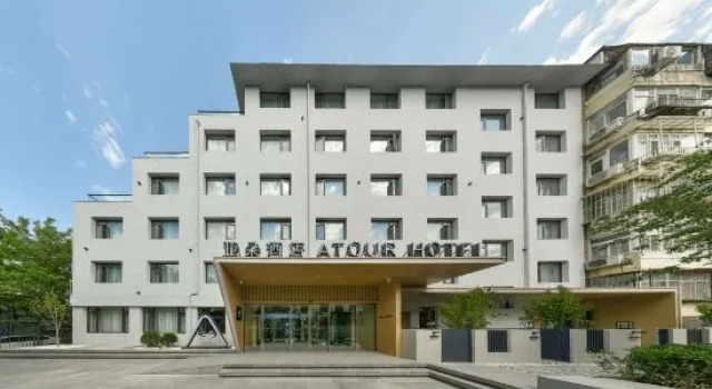 Atour Hotel Beijing Gulou Houhai, Book Hotel Dongcheng Beijing, near Guloudajie Station