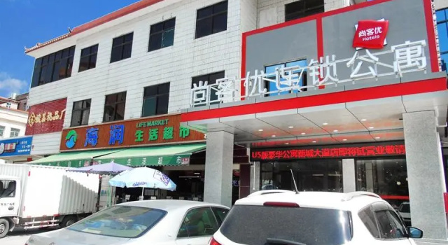 Thank Inn Hotel Guangzhou Zengcheng Xincheng Avnue