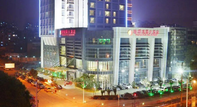 Golden Tulip Wuhan Wangjiawan