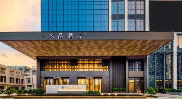 Crystal Orange Quanzhou Binjiang Business District Apple Park, Book Hotel Quanzhou Fujian