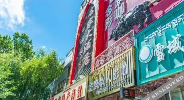 Mingjia Hotel, Buchen Sie Hotel Lhasa Xinjiang, in der Nähe von Tibet Museum