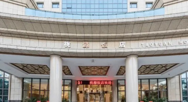 City Comfort Inn Nanning Taoyuan Road, Забронировать Отель Бизнес-отели Цинсю, 4* 5*