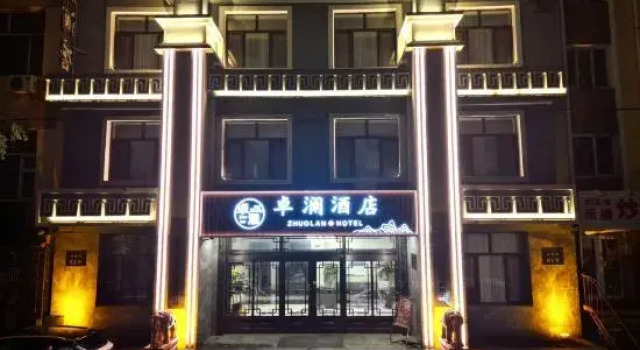 Zhuolan Hotel Harbin Central Street, Varaa Hotelli Harbin Heilongjiang