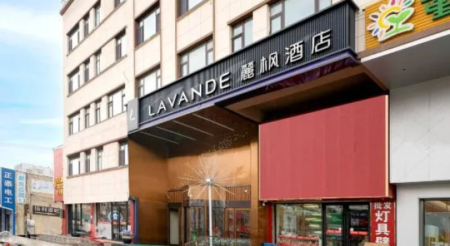 Lavande Hotel (Wuchang Guanye Commercial Street), Boek Hotel Harbin Heilongjiang